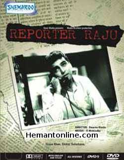(image for) Reporter Raju DVD-1962 