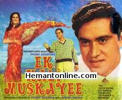(image for) Ek Kali Muskayi-1968 VCD