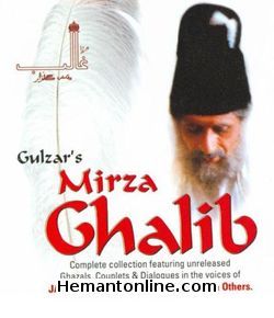 (image for) Mirza Ghalib Volume 1-1988 DVD