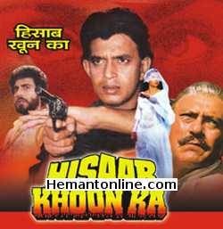 (image for) Hisaab Khoon Ka VCD-1989 