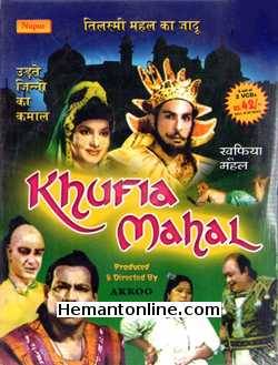 (image for) Khufia Mahal VCD-1964 