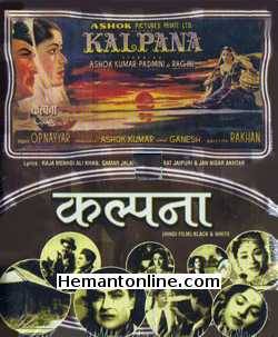 (image for) Kalpana-1960 VCD