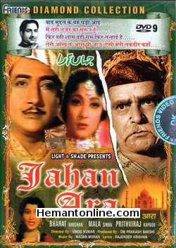 Jahan Ara 1964 DVD
