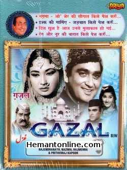 (image for) Gazal-1964 DVD