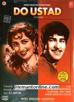 (image for) Do Ustad-1959 VCD