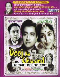 (image for) Dooj Ka Chand 1964 VCD