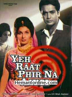 (image for) Yeh Raat Phir Na Aaygi VCD-1966 