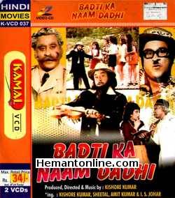 Badhti Ka Naam Dadhi 1974 VCD