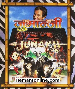 (image for) Jumanji-Hindi-1995 VCD