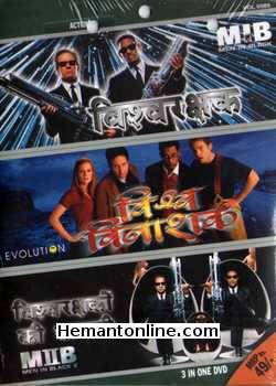(image for) Men In Black-Evolution-Men In Black2-Hindi 3-in-1 DVD