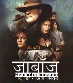 (image for) The League of Extraordinary Gentlemen-Hindi-2003 VCD