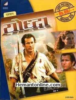 (image for) The Patriot 2000 VCD: Hindi: Yodha