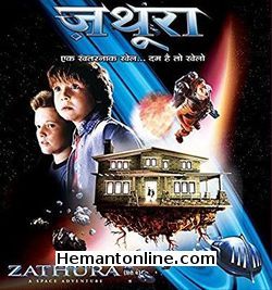 (image for) Zathura-A Space Adventure-Hindi-2005 VCD