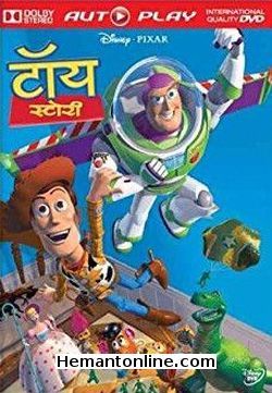 (image for) Toy Story-Hindi-1995 VCD