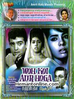 (image for) Woh Koi Aur Hoga VCD-1967 