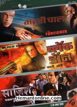 The Foreigner-Black Dawn-Vantage Point 3-in-1 DVD-Hindi