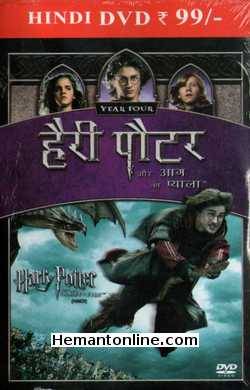 (image for) Harry Potter Aur Aag Ka Pyala-Harry Potter and The Goblet of Fir