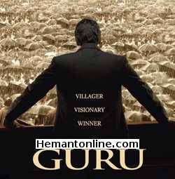 Guru-2006 DVD