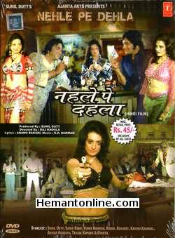 (image for) Nehle Pe Dehla DVD-1976 