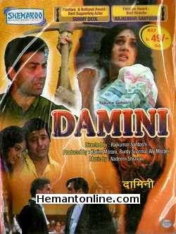 (image for) Damini VCD-1993 