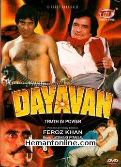 (image for) Dayavan DVD-1988 