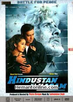 (image for) Hindustan Ki Kasam DVD-1999 