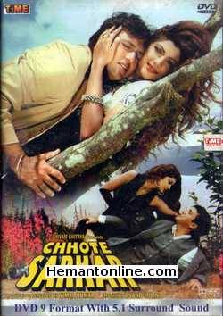 Chhote Sarkar 1996 DVD