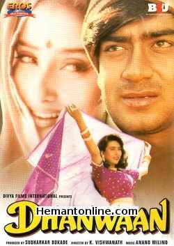 (image for) Dhanwaan DVD-1993 