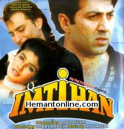 (image for) Imtihaan VCD-1994 