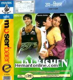 (image for) Jai Kishen VCD-1994 