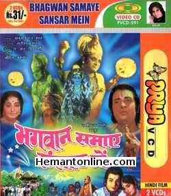 Bhagwan Samaye Sansar Mein VCD-1976