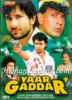 (image for) Yaar Gaddar 1994 DVD