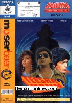 (image for) Teesra Kaun 1994 DVD