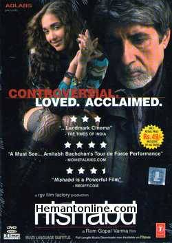 (image for) Nishabd DVD-2007 