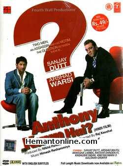 (image for) Anthony Kaun Hai DVD-2006 