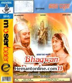 (image for) Bhagwan Parshuram VCD-1970 