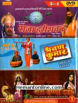 Raja Harishchandra-Shravan Kumar-Mata Vaishno Devi 3-in-1 DVD