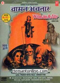 (image for) Waman Avtaar DVD-1955 