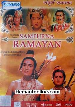 (image for) Sampurna Ramayan DVD-1961 