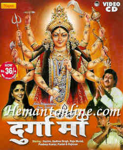 (image for) Durga Maa 1986 VCD