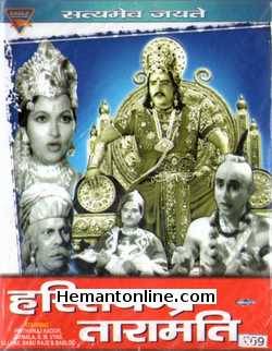 Harishchandra Taramati 1963 VCD