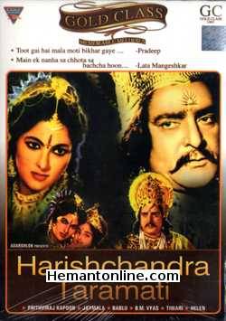 (image for) Harishchandra Taramati DVD-1963 