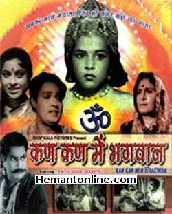 (image for) Kan Kan Mein Bhagwan VCD-1963 