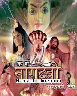 (image for) Jai Maa Naag Devi VCD