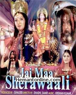 (image for) Jai Maa Sherawaali DVD