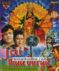 (image for) Jai Maa Durga-1990 VCD