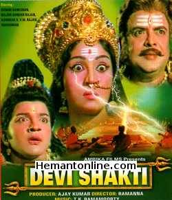 (image for) Devi Shakti - Shakthi Leelai 1972 VCD Hindi