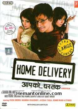 (image for) Home Delivery DVD-2005 