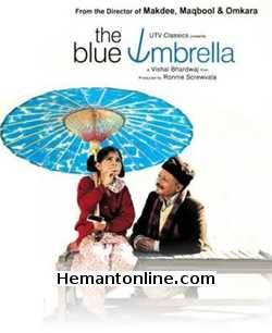 (image for) The Blue Umbrella-2007 VCD