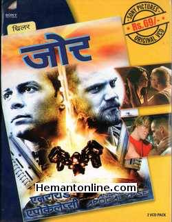 (image for) Android Apocalypse 2006 VCD: Hindi: Zor